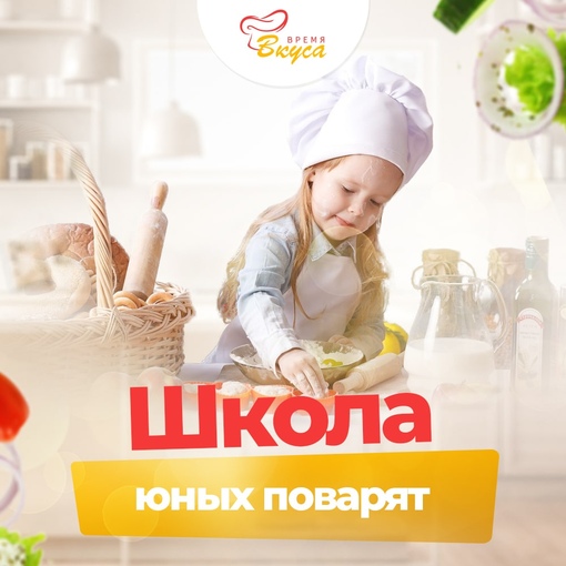 заявка